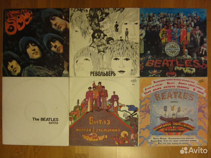 Beatles Битлз Lennon McCartney Ringo Harrison LP