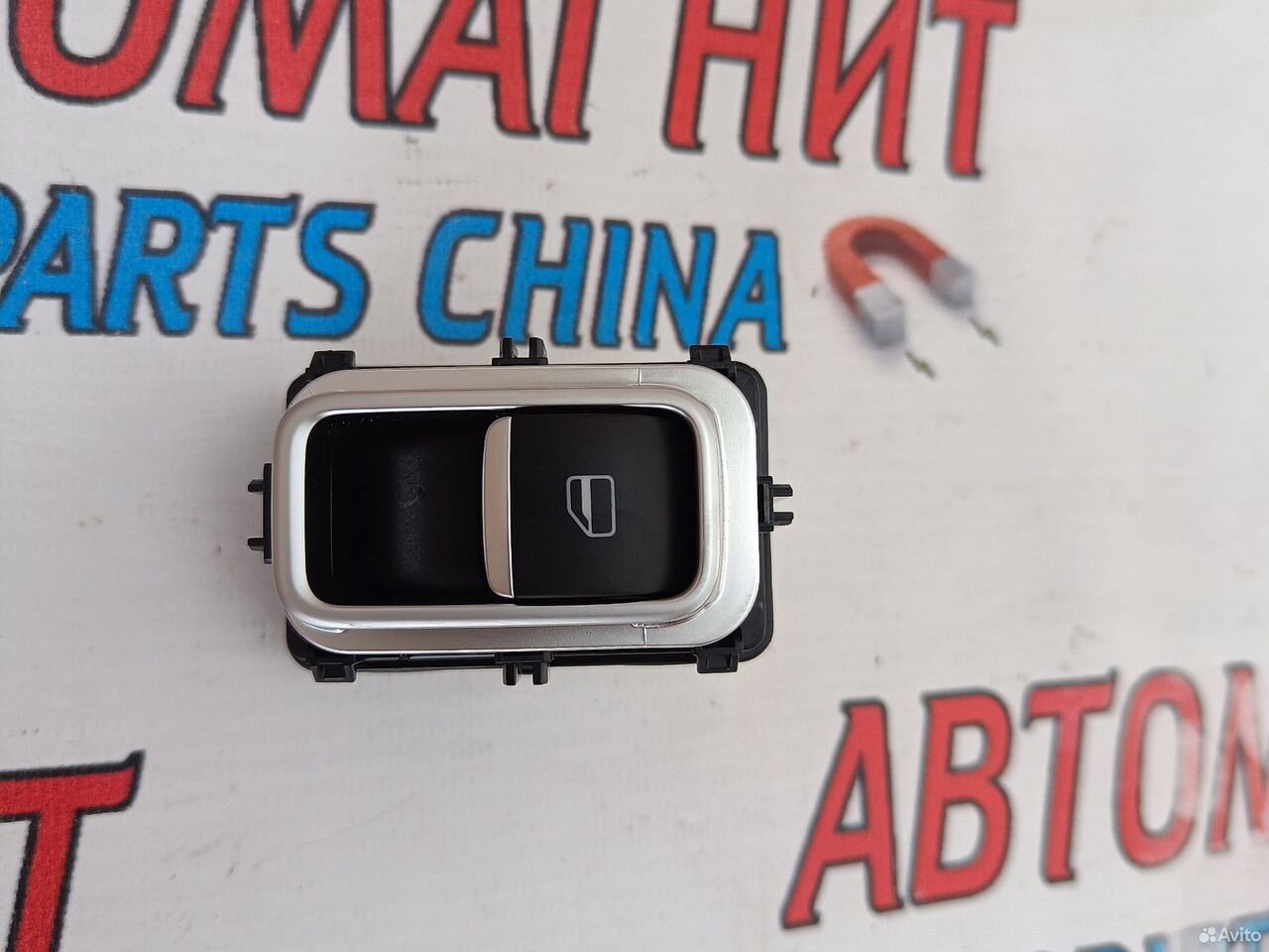 Кнопка стеклоподъемника передняя Chery Arrizo 8