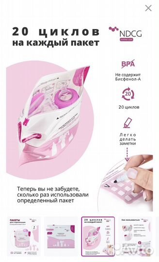 Пакеты для стерилизации