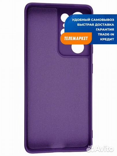 Накладка силикон для Samsung Galaxy S22 Ultra Фиол