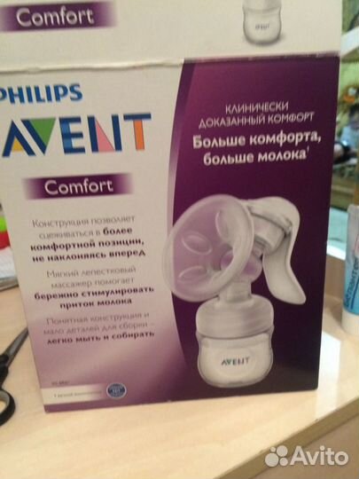 Молокоотсос ручной