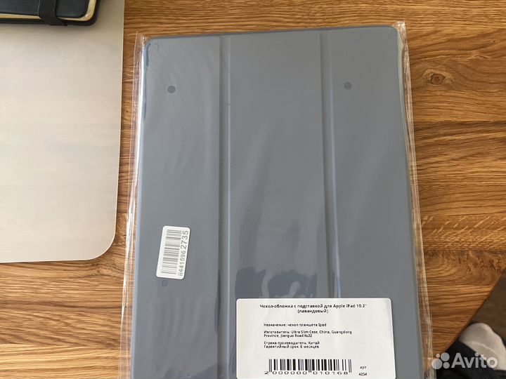 Чехол на iPad 10.2