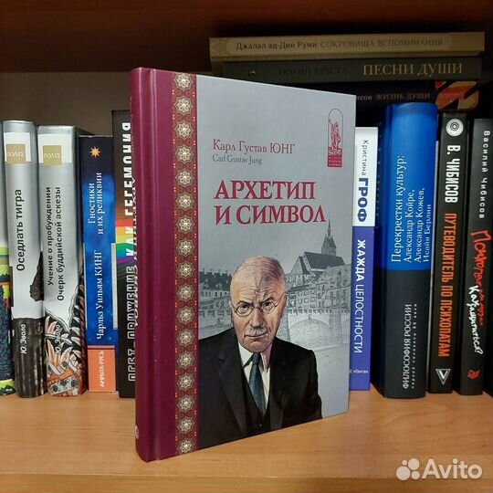 Книги. Психология