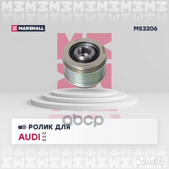 Ролик прив. ремня Skoda Fabia I-III 99- / Octavia