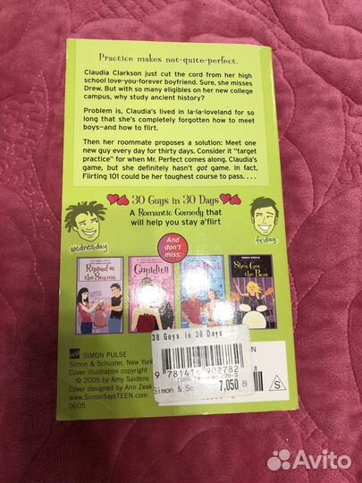 Книга на английском языке