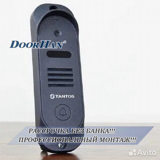 Домофон для квартиры