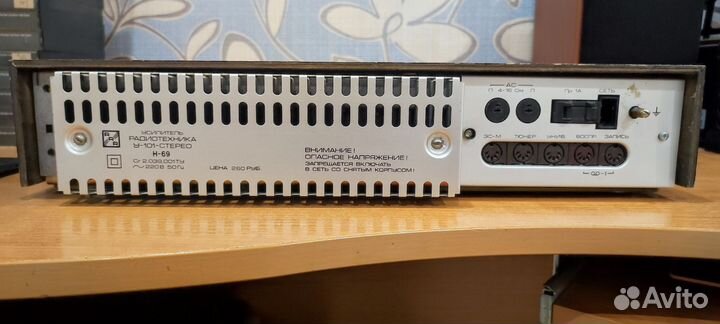 Усилитель Радиотехника у 101