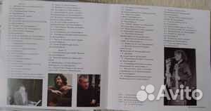 Андрей Макаревич – 55 Лейбл:Sintez Records 2 CD