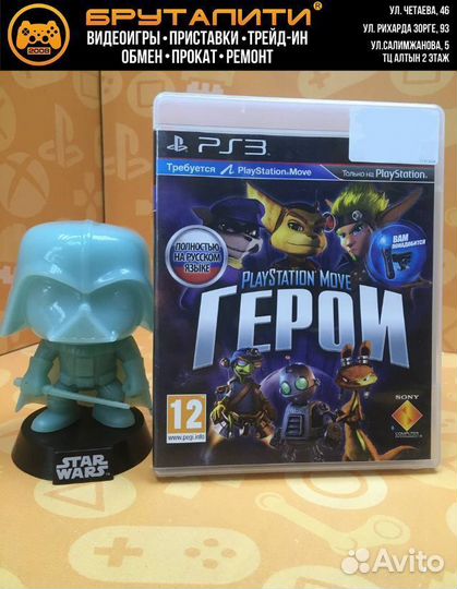 PS3 Герои (PlayStation Move Heroes) для PlayStatio