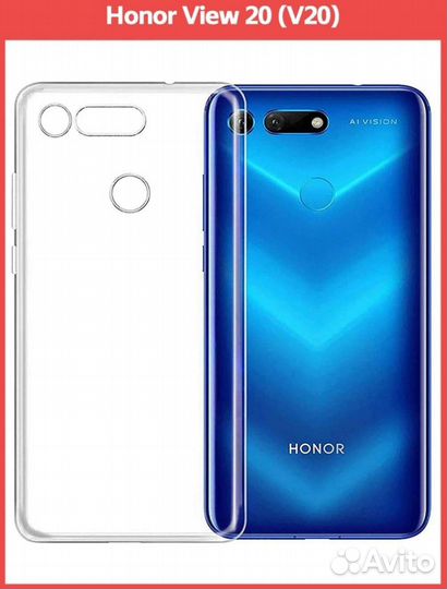 Чехол на телефон honor view 20