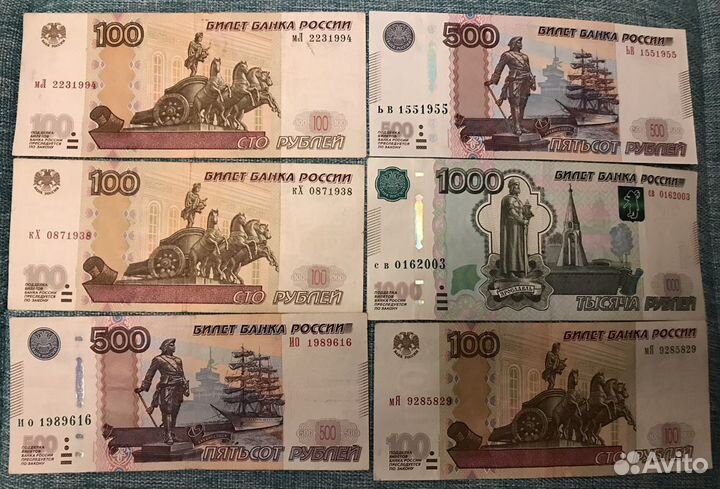 Банкноты с датой рождения 100 р, 500 р, радар
