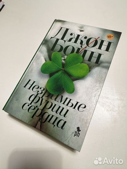 Книги в твердом переплете