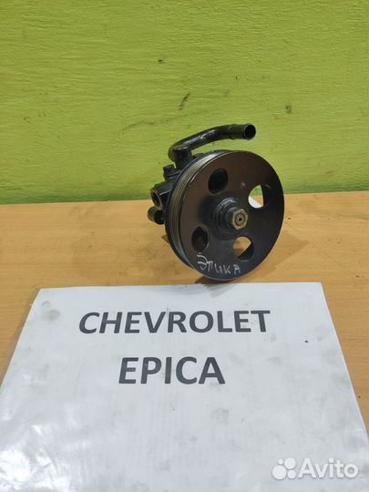 Насос гидроусил. руля X20D1 2.0л б Chevrolet Epica