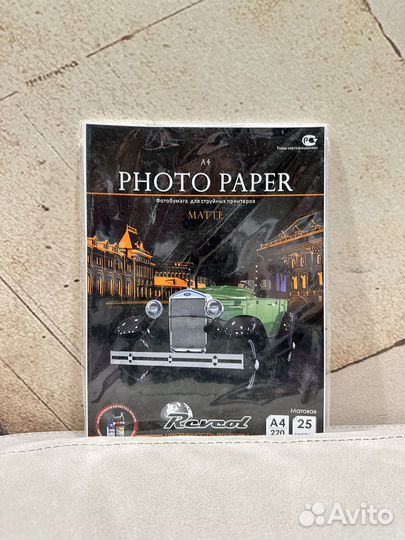 Фотобумага для струйных принтеров A4 Matte