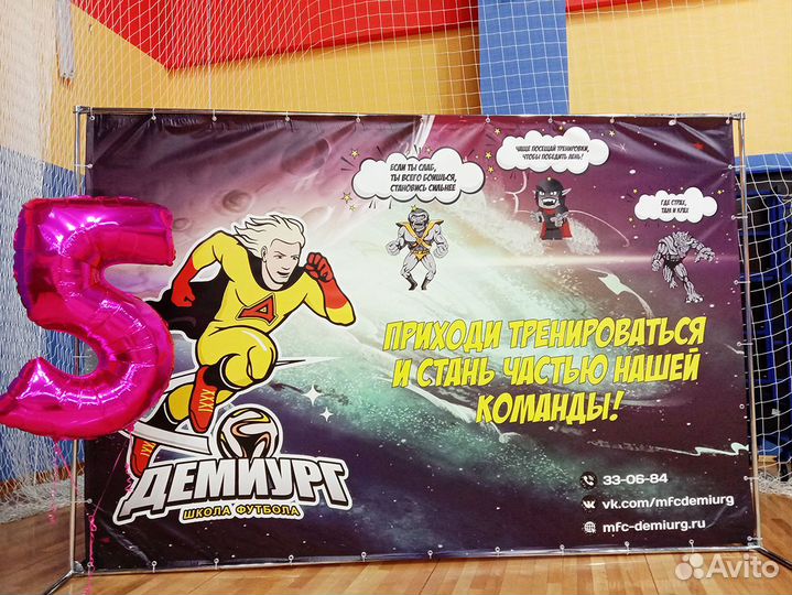 Стойка для пресс-волла в аренду. Фотозона пайетки