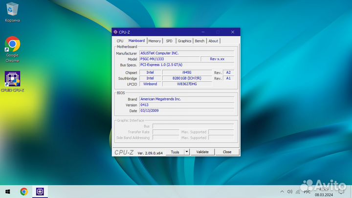 Материнская плата с процессором и памятью
