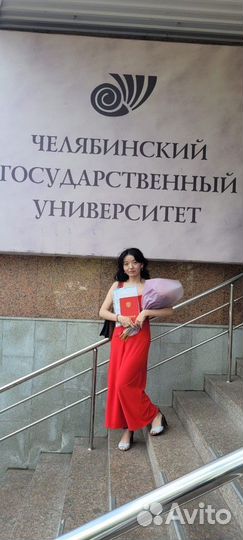 Офис-менеджер