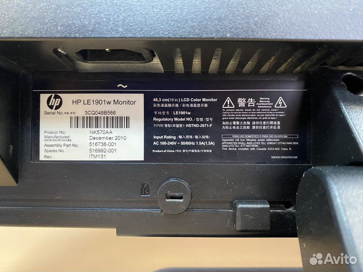 Монитор HP LE1901w