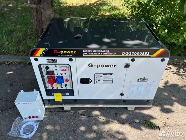 Дизельный генератор 20 kW G-power трехфазный с пос