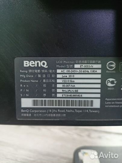 Монитор benq ET-0035-N