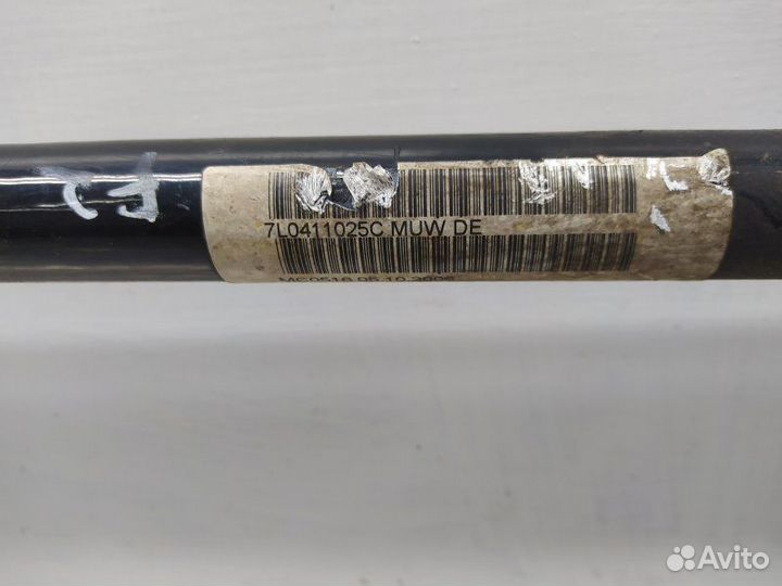 Стабилизатор подвески (поперечной устойчивости)