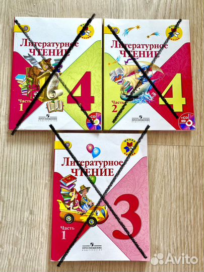 Учебники 1 по 10 класс