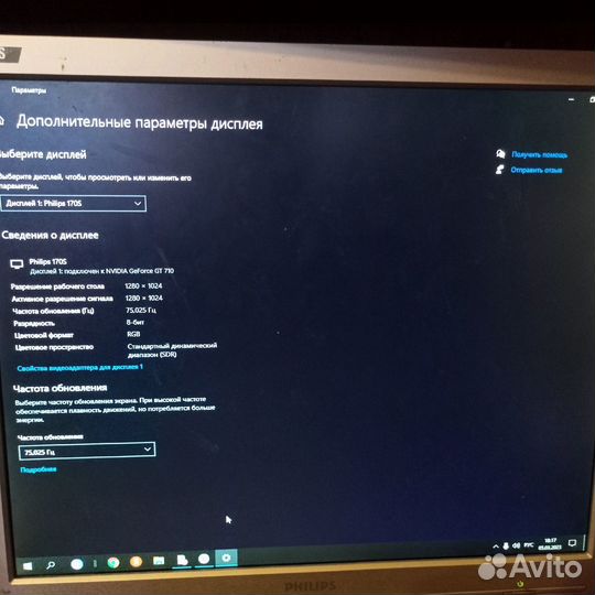 Компьютер