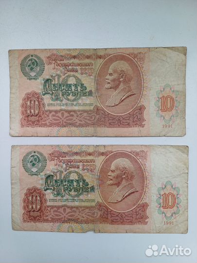 Банкноты СССР образца 1991 г