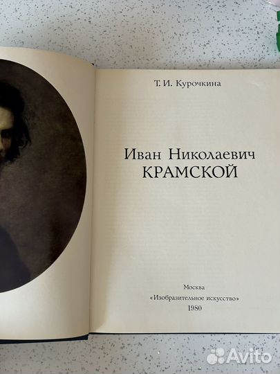 Т.И. Курочкина 