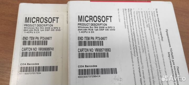 Windows Server 2008 R1 Standart OEM