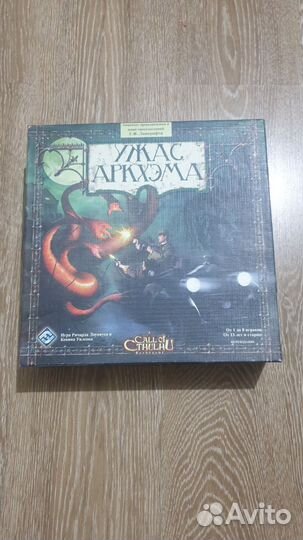 Настольная игра 