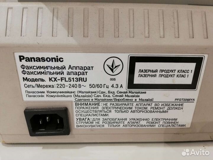 Факс Panasonic KX-FL513