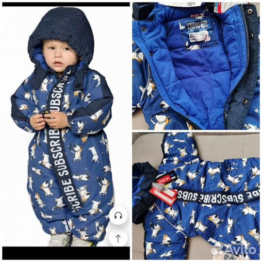 Комбинезон демисезонный pelican