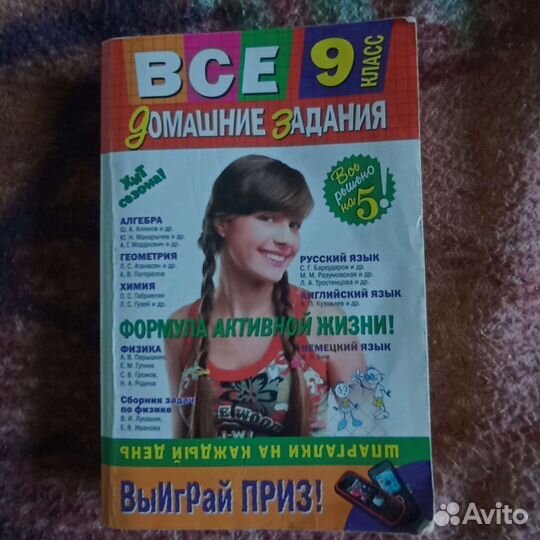 Учебные пособия бесплатно