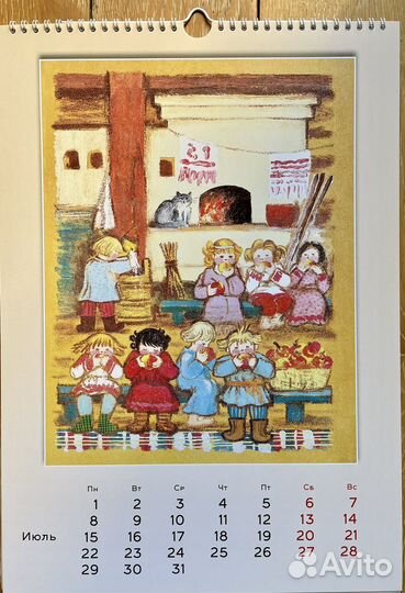 Календарь Колыбельные Васнецовой