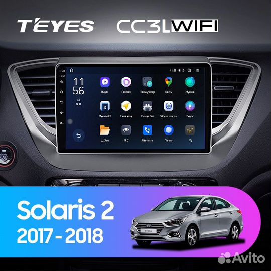 Магнитола Hyundai Solaris 2 Teyes CC3L wifi 2/32