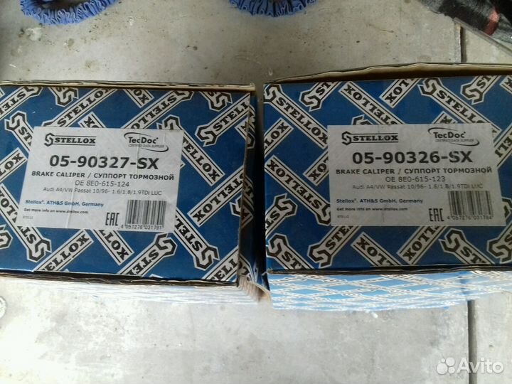 Тормазные супарта