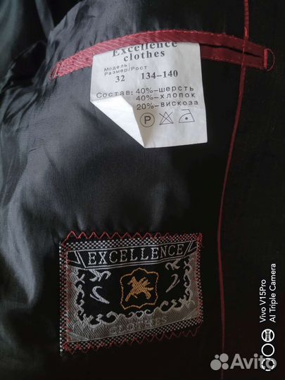 Новый школьный костюм