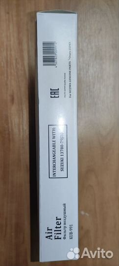 Фильтр воздушный kujiwa kub-991