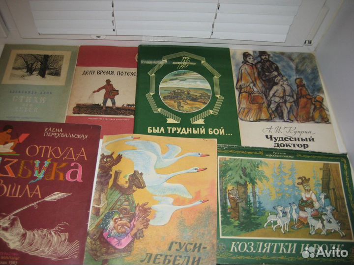 Разные книги