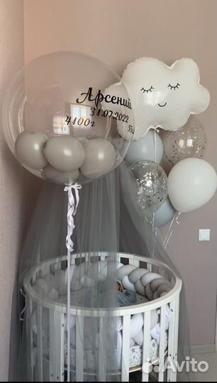 Кроватка круглая 8 в 1