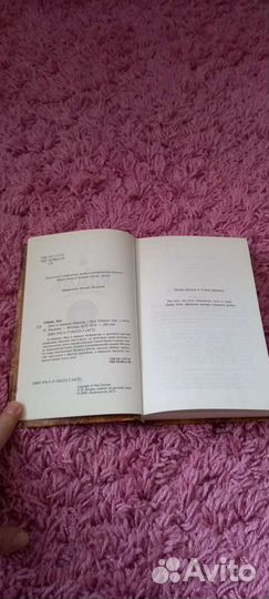 Книга дым и зеркала Нил Гейман