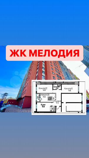 3-к. квартира, 90 м², 15/17 эт.