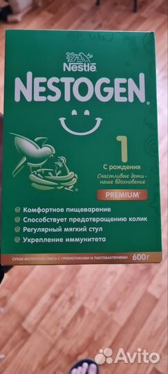 Детское питание смесь nestogen
