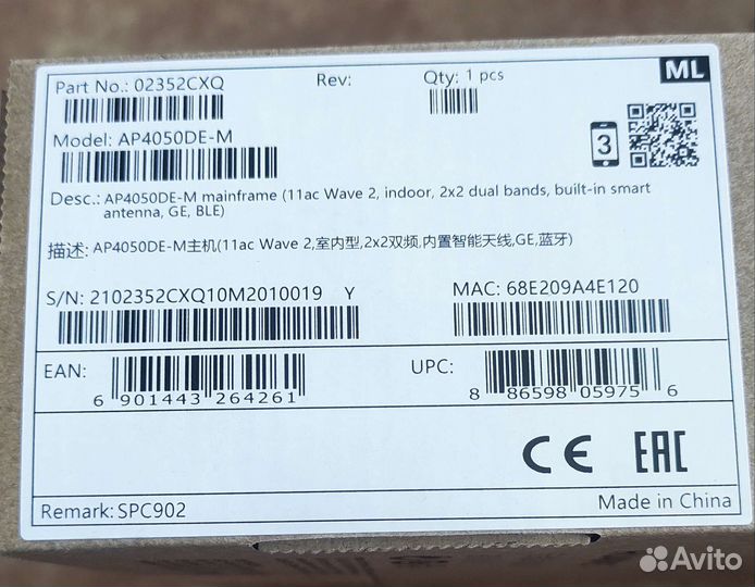 Точка доступа wifi huawei