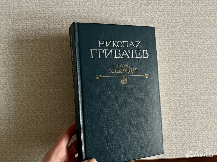 Художественные книги