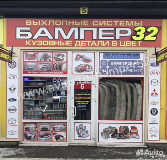 Фара левая Skoda Octavia A7 Шкода Октавиа А7 2013