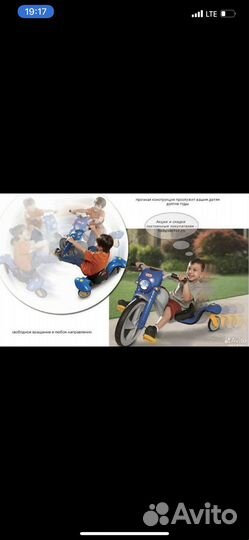 Велосипед трехколесный Little Tikes