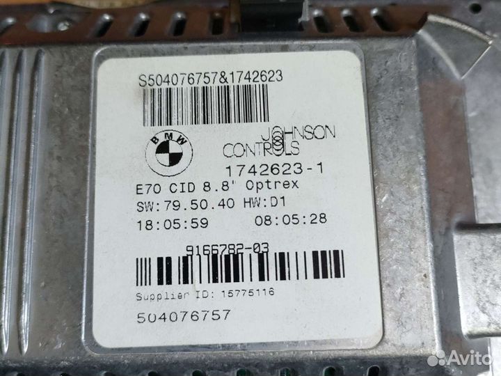 Дисплей (монитор) BMW X5 X6 E70 E71