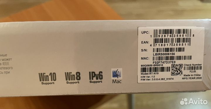 Роутер Asus RT-N19 802.11n 2.4ггц 600Mbps 2xLAN